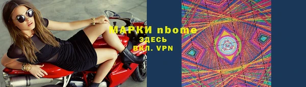 мефедрон мука Верея